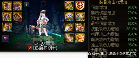下载的dnf私服玩不了为什么