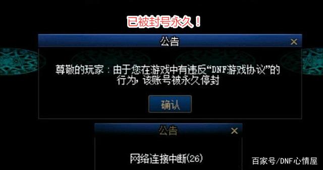 玩地下城私服有必要充钱吗