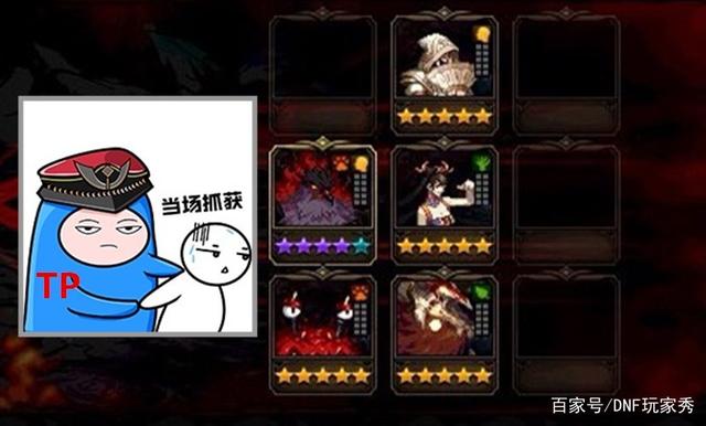 dnf私服辅助win10786