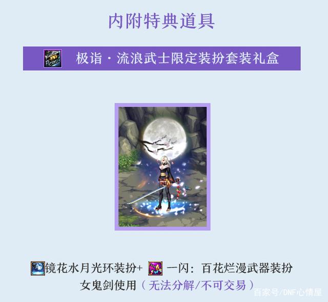 下载的dnf私服玩不了为什么820