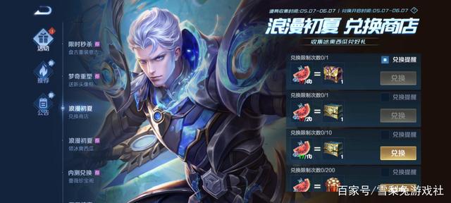 EDG让二追三, 扪心自问, 我们当初为了什么黑厂长?