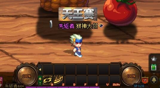 dnf私服爆破gm90