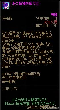 dnfsf他是当前版本的完美职业，被人们称为吊机，却有着大量粉丝