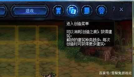 dnf私服时间短